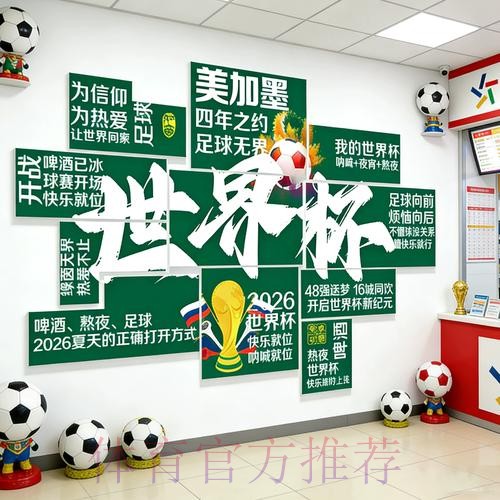 世界杯下注正规平台入口地址推荐