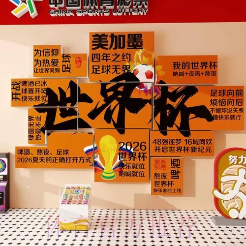 世界杯下注正规平台入口地址推荐