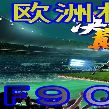 世界杯外围稳定入口地址推荐 世界杯外围稳定入口地址推荐